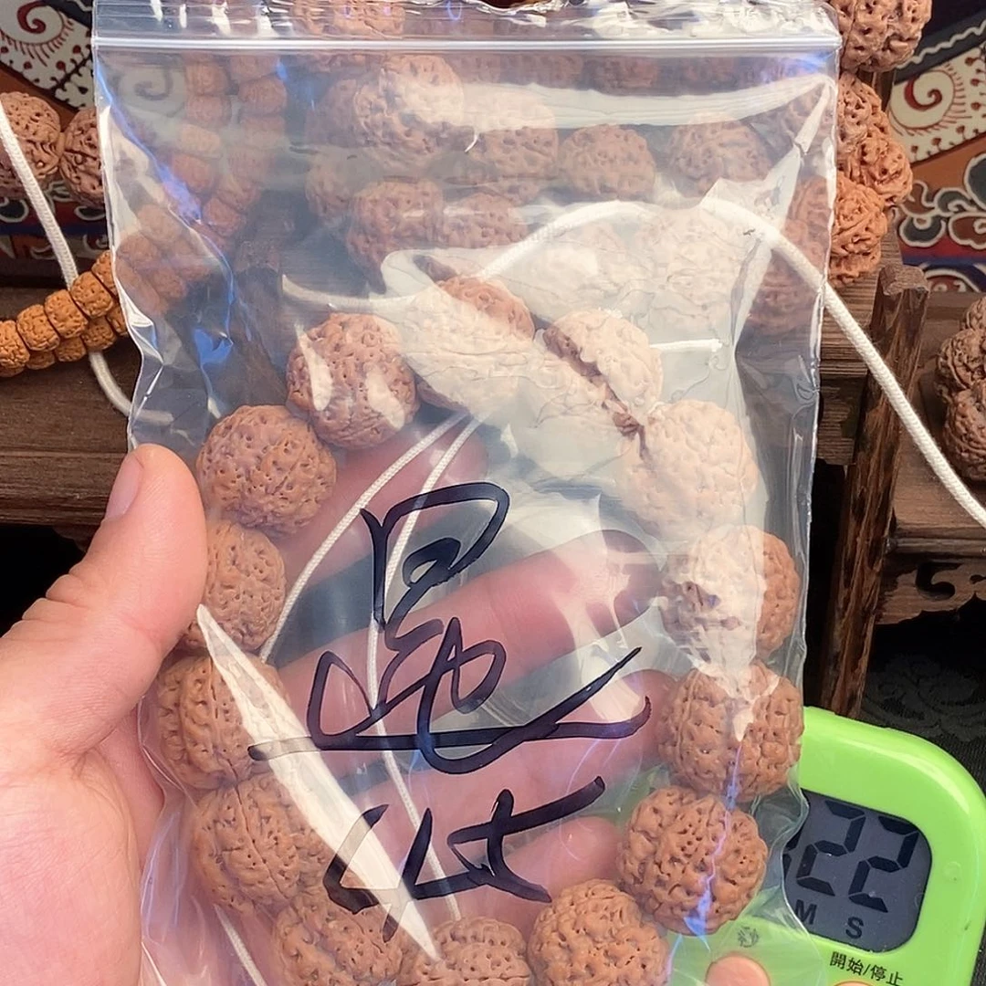 吊坠金刚菩提昆*玉45啊啊啊啊啊