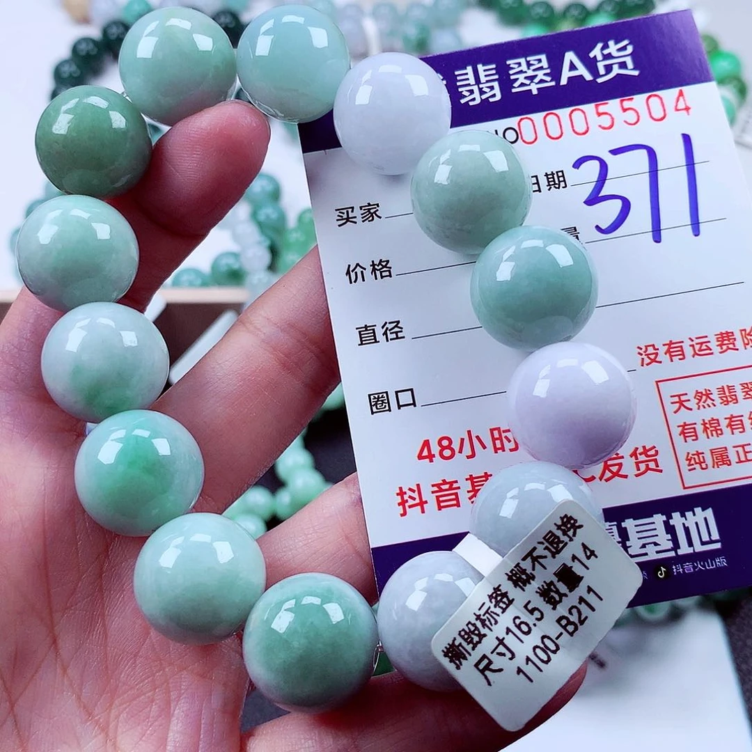 毛衣链未镶嵌翡翠