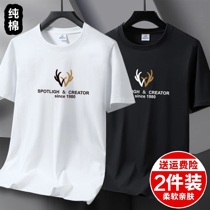 爆款100%纯棉宽松2025夏季新款男士短袖T恤男款休闲半袖青少年t恤