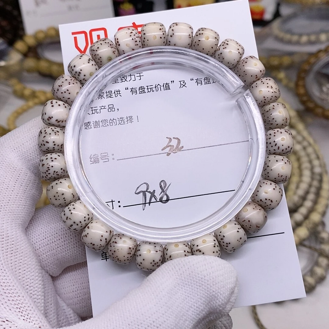 星月菩提手串32 观唐星月菩提