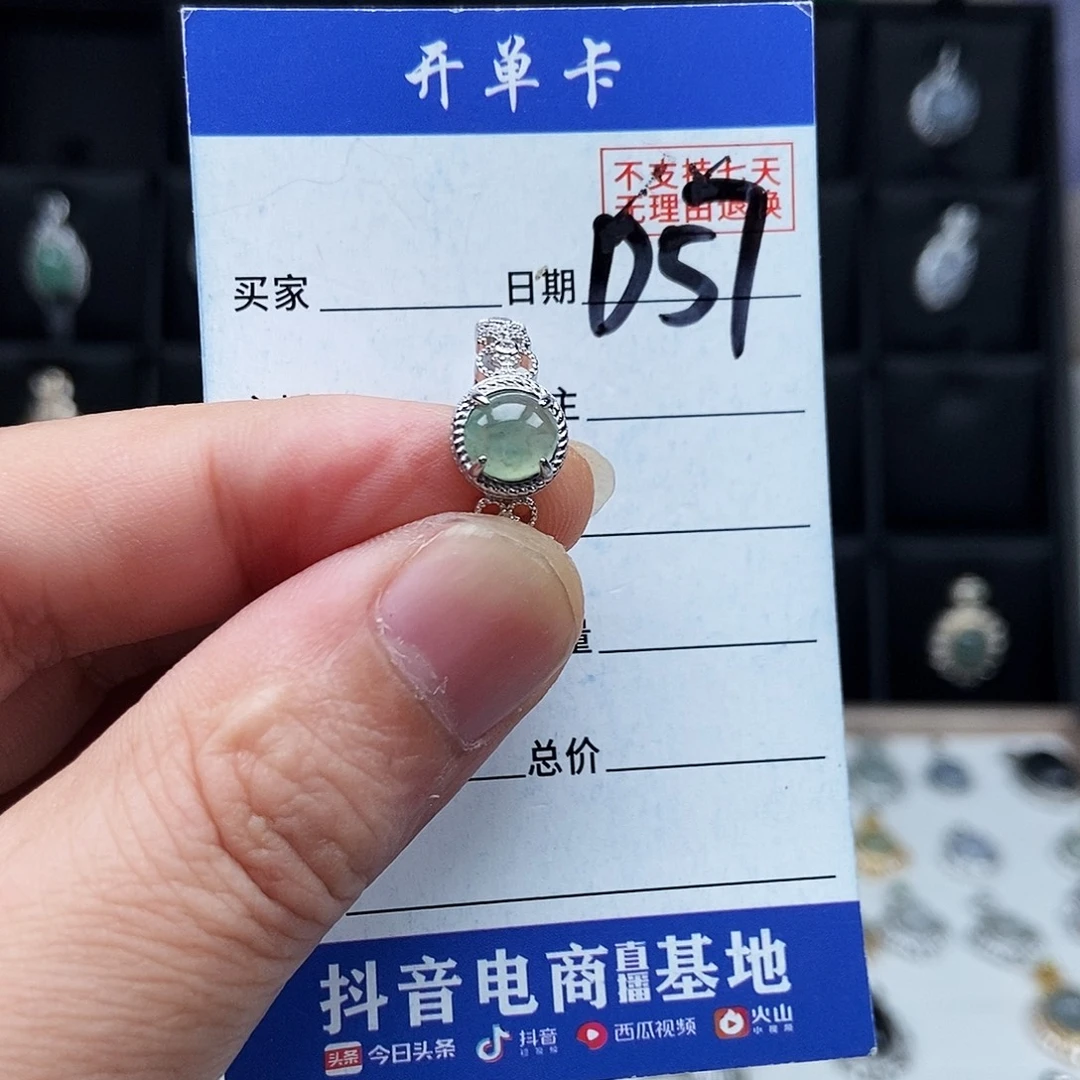 翡翠未镶嵌戒指戒指