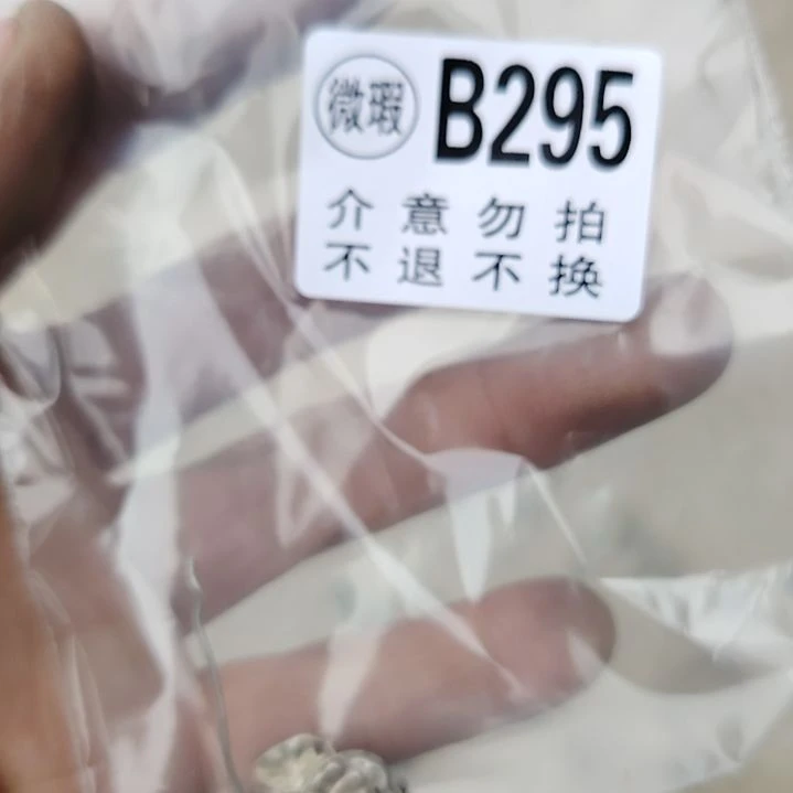 我***活金属朋友拍的老物件持续中