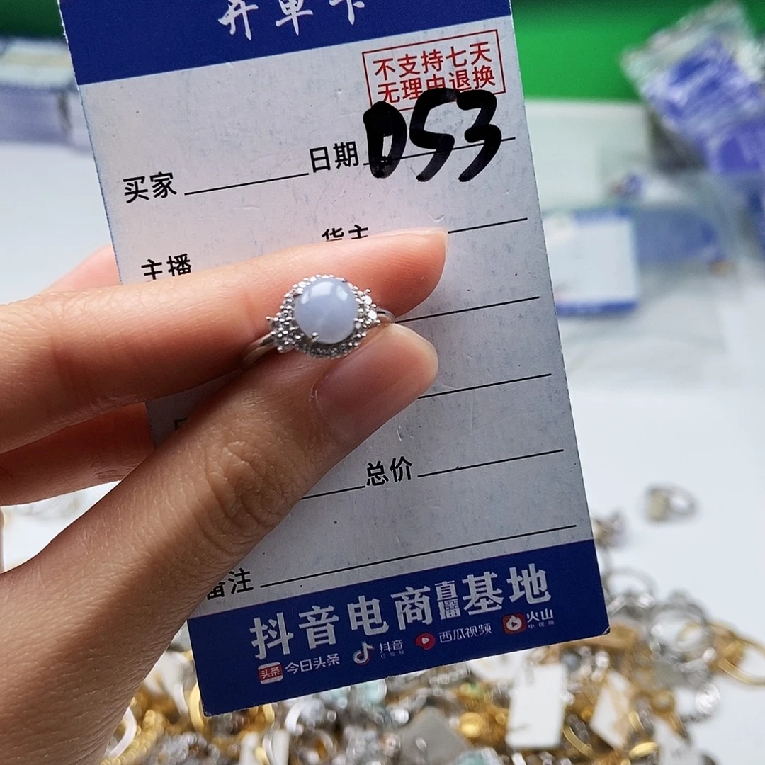 翡翠未镶嵌戒指戒指