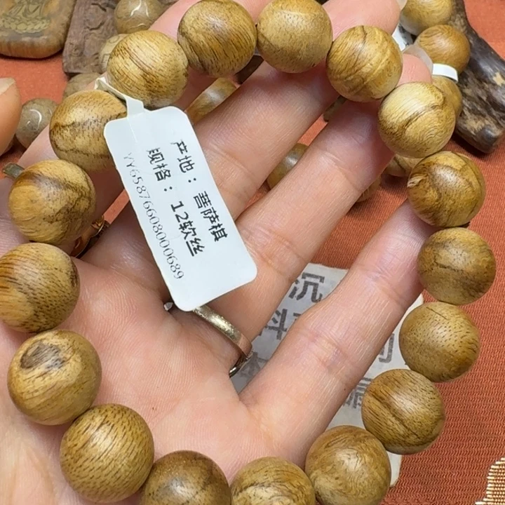 沉香碎屑沉香馨安居沉香8888888