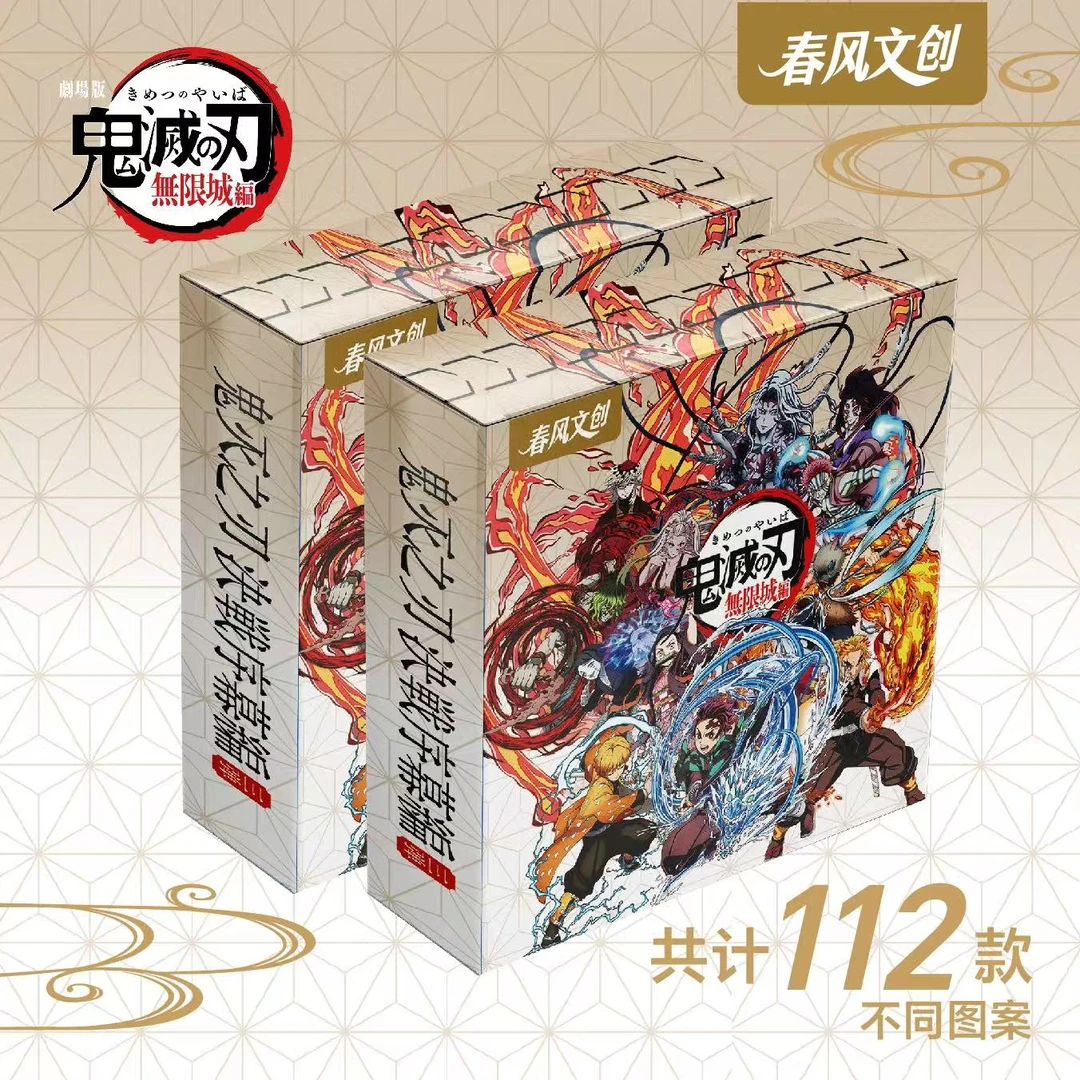 【欧D】春风文创 三弹《鬼灭之刃》二创吧唧盲盒（代拆）