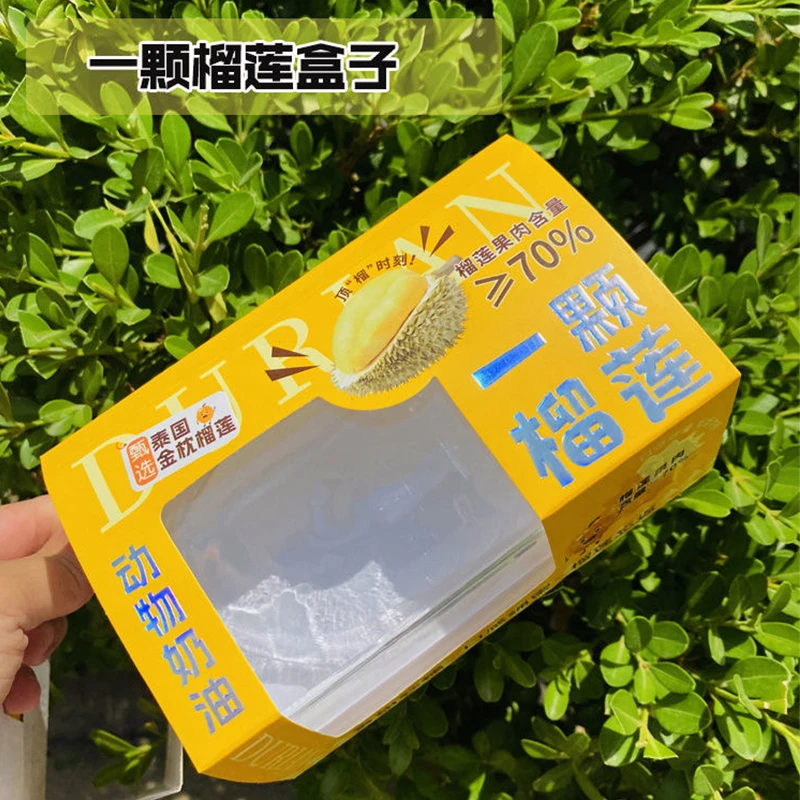 网红一颗榴莲盒子一次性榴莲打包盒水果包装盒密封保鲜盒带盖叉子
