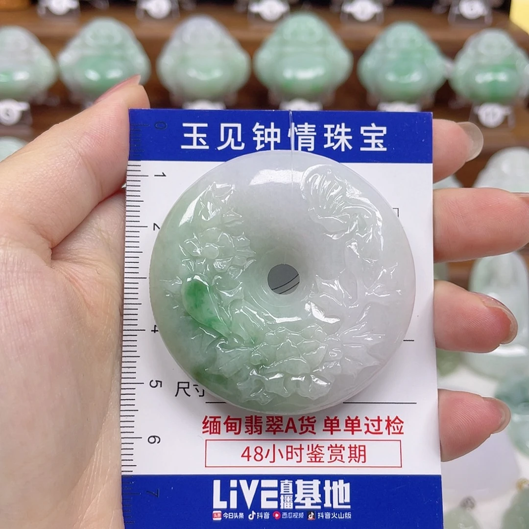 翡翠未镶嵌颈饰甜甜圈