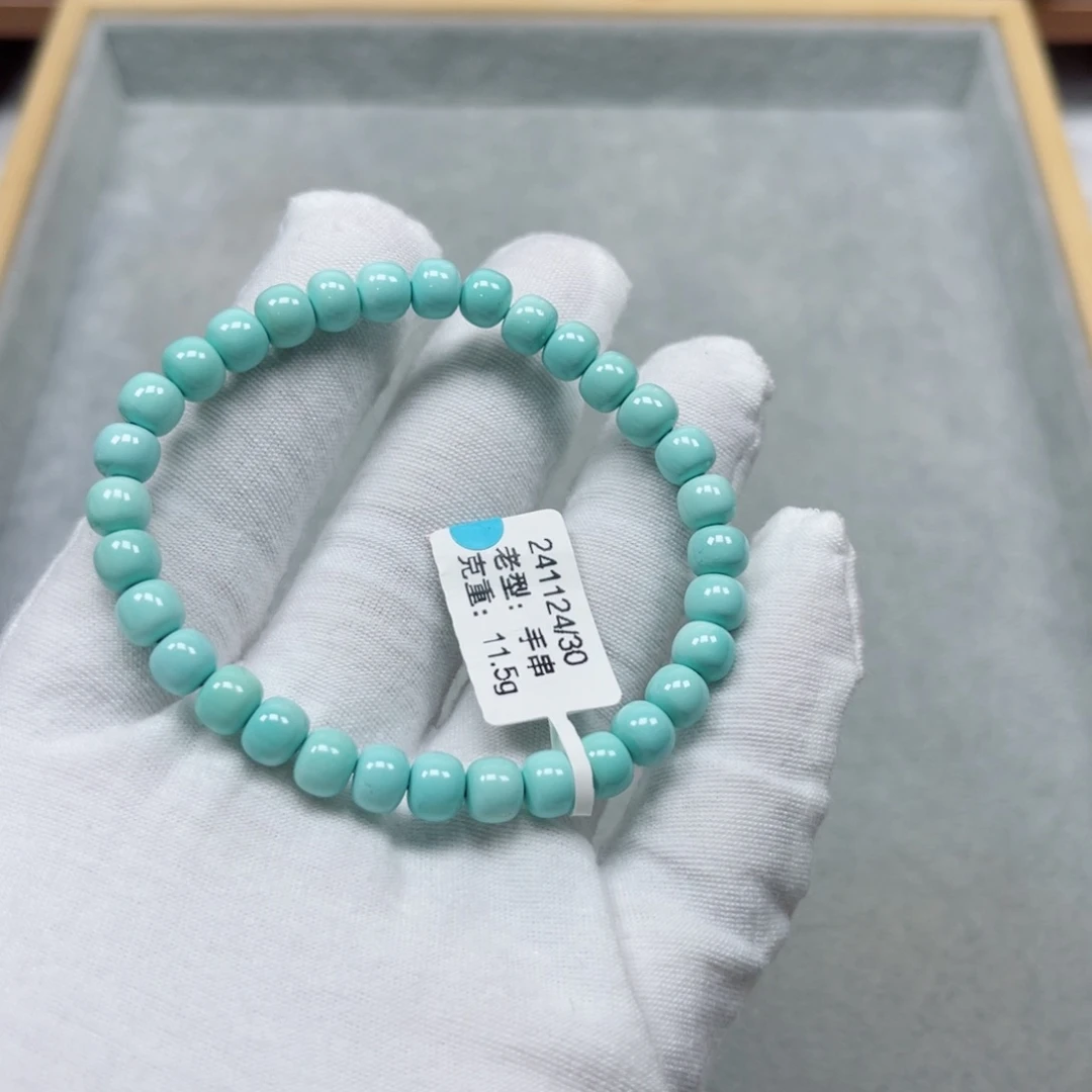 未镶嵌绿松石挂件