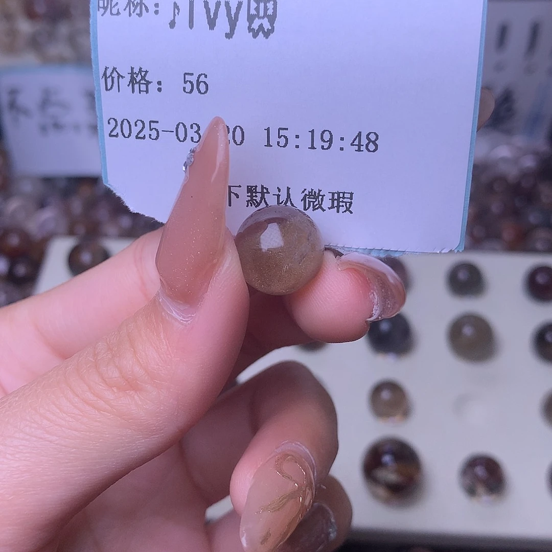 手串未镶嵌水晶单珠