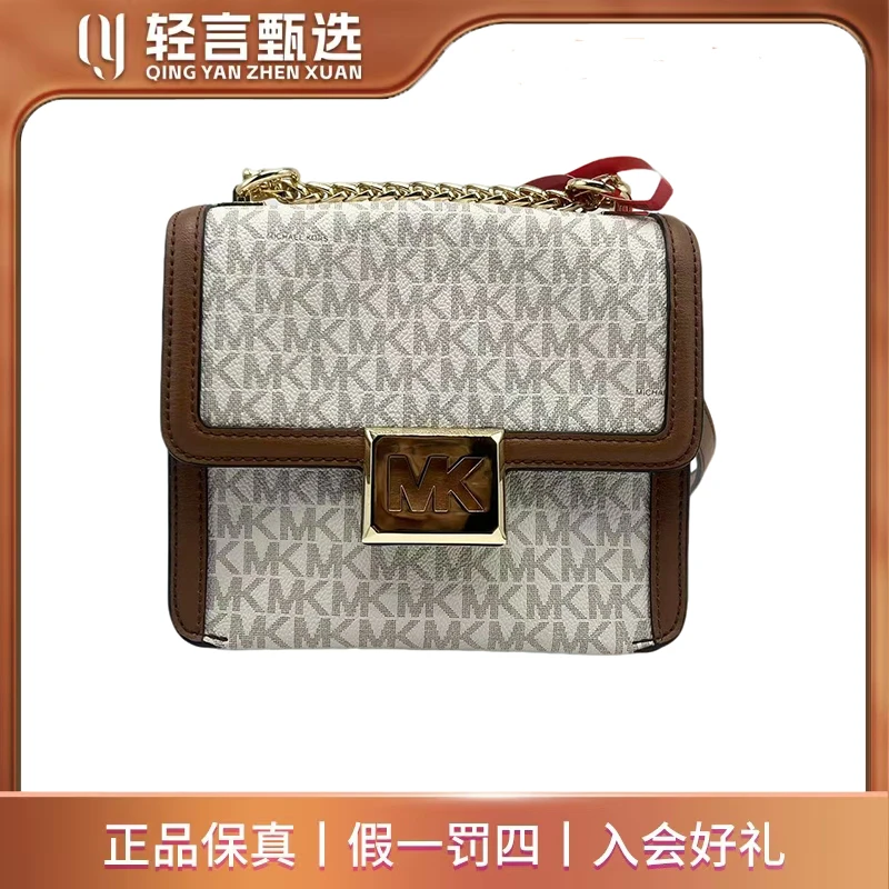 95新 MICHAEL KORS/迈克高仕 单肩包/A101111/19*16