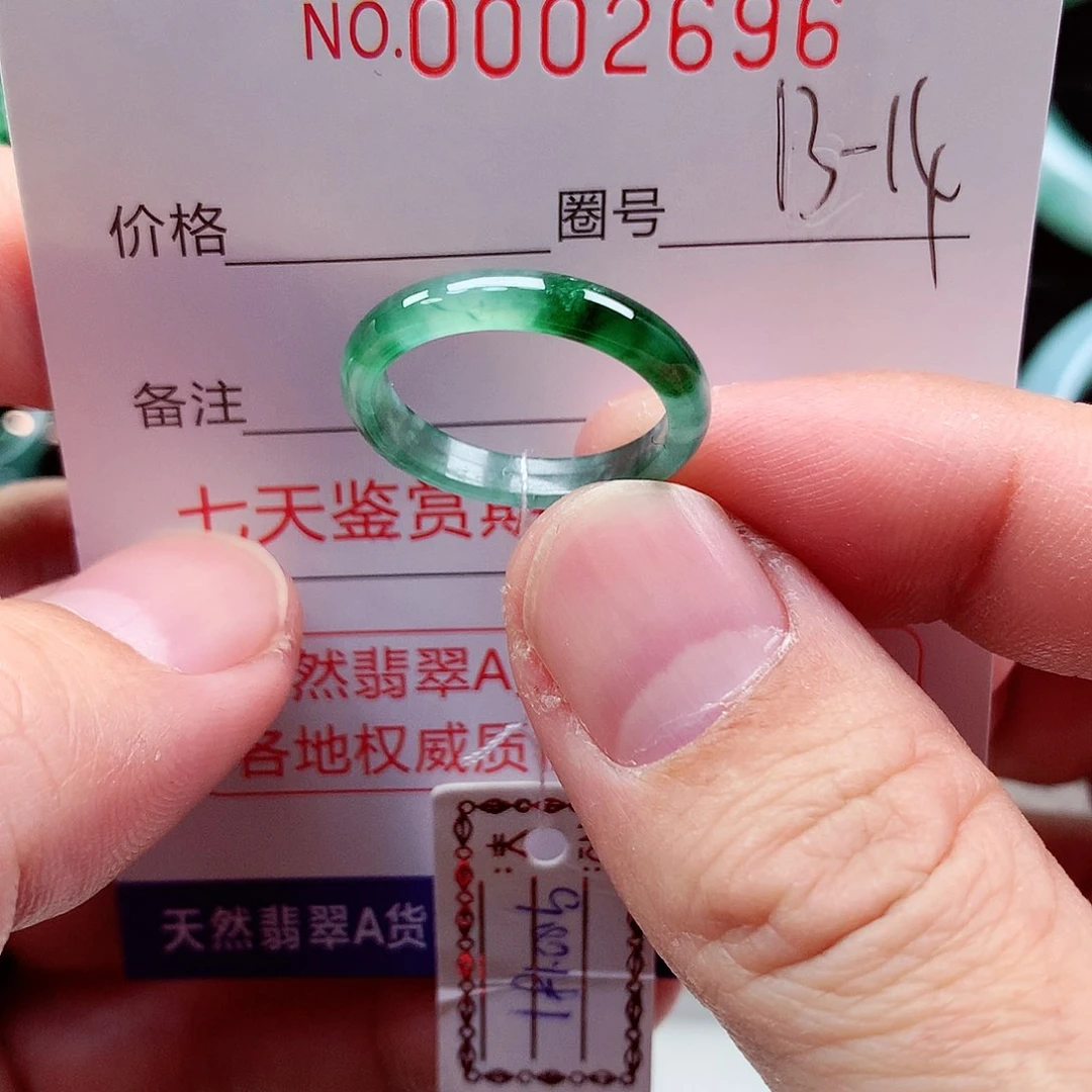 【闪购商品】翡翠戒指未镶嵌天然
