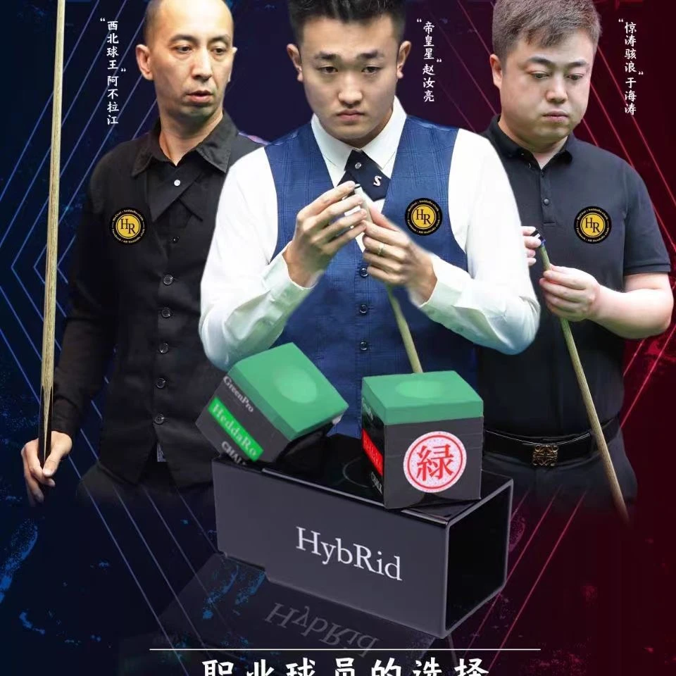 HR三代巧克粉，蓝/绿/紫