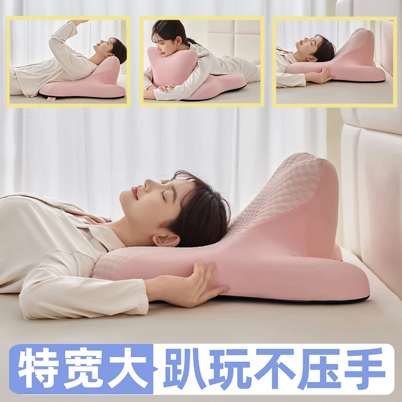 助睡眠趴睡觉靠垫床上护颈着新升级趴趴枕趴睡枕玩手机神器多功能