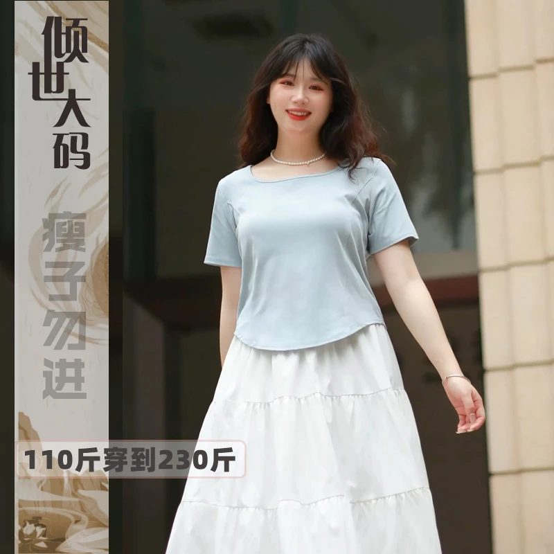 棉孤形下摆简约短袖百搭胖MM显瘦骨线大码女装T恤打底