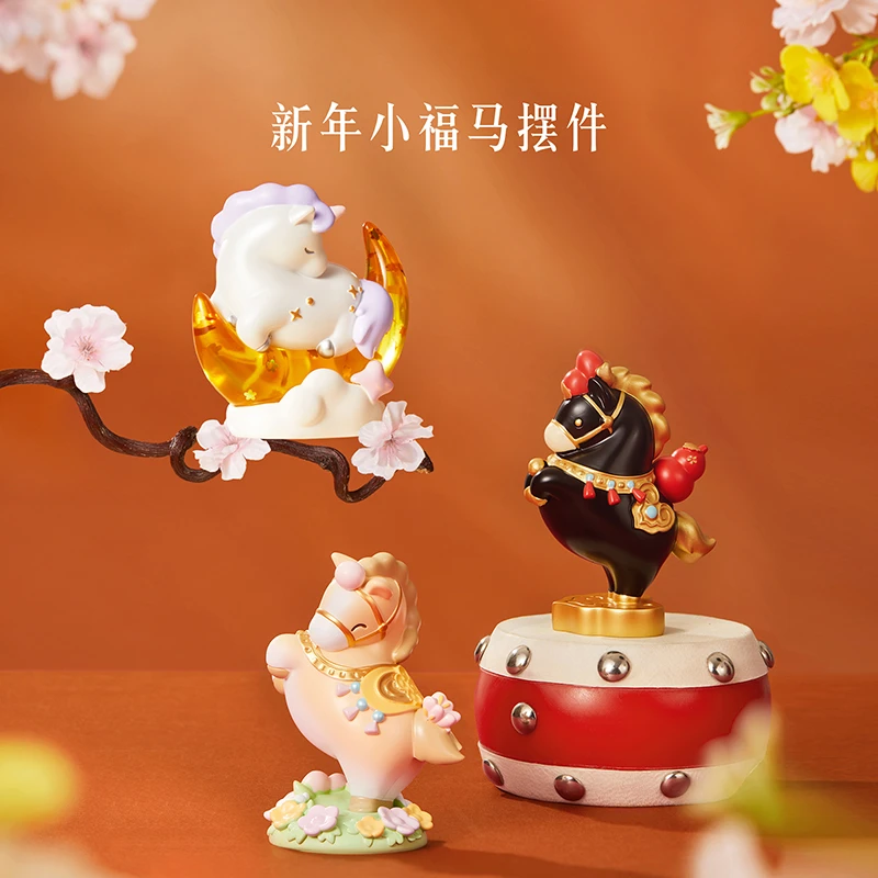 宫廷宝贝小福马摆件博物馆文创马年吉祥物创意新年本命年生日礼物