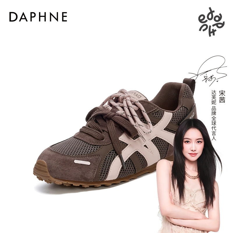 达芙妮新款平底德训鞋2025秋季时尚百搭学院风拼色系带休闲鞋女鞋