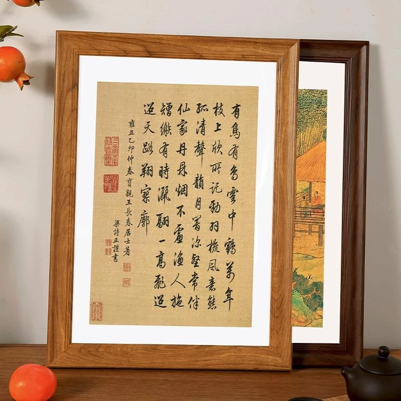 中式相框空框A3a4毛笔字画书法画框装裱四4K8k外框架国画挂墙定制