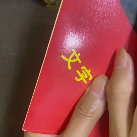 摆件景德镇陶瓷研究所
