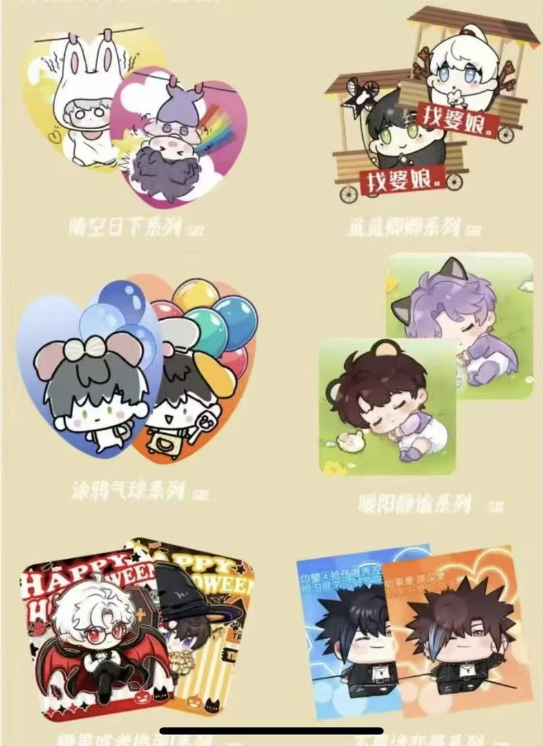 【拆包】予光集文创恋与深空花漫谷间异形收藏大卡-卡牌盲盒(代拆)