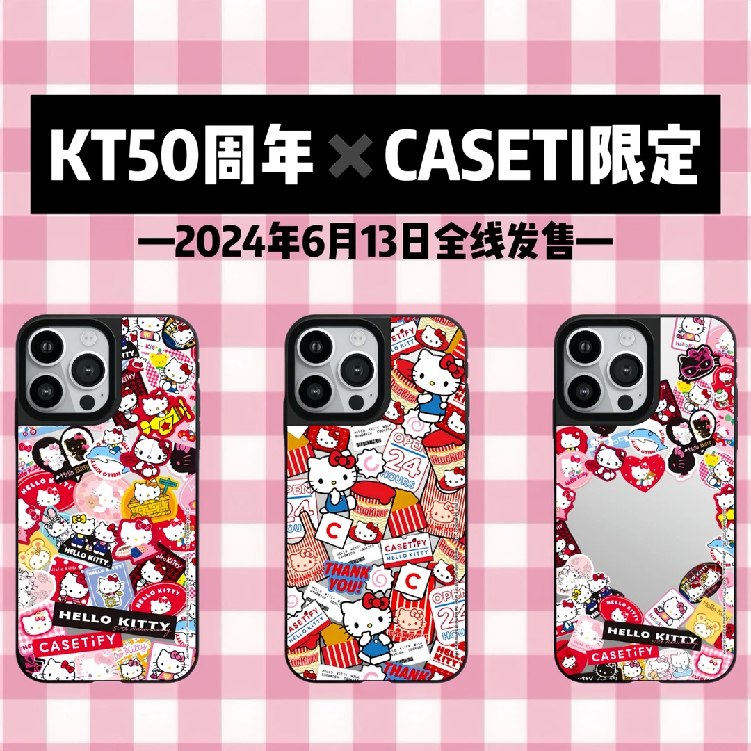 【KT猫联名50周年系列】可爱适用于iPhone16promax苹果15手机壳少女