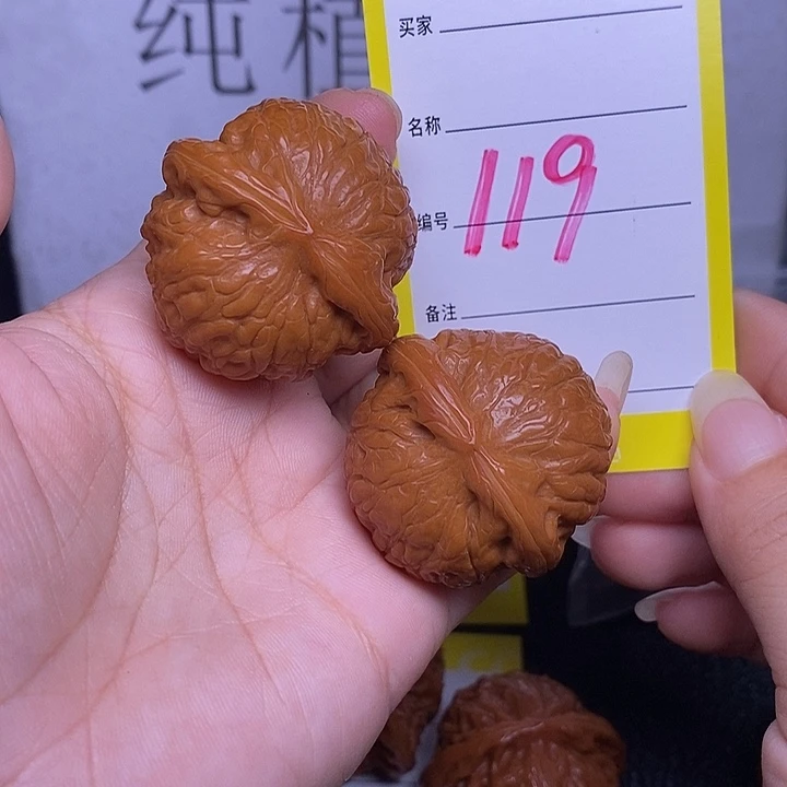 把件文玩核桃119/37乾隆磨