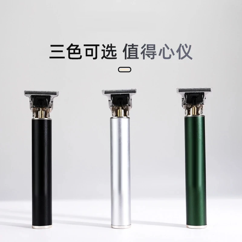 理发器高级迷你家用电推子便携多功能理光头充电推子理发器光头