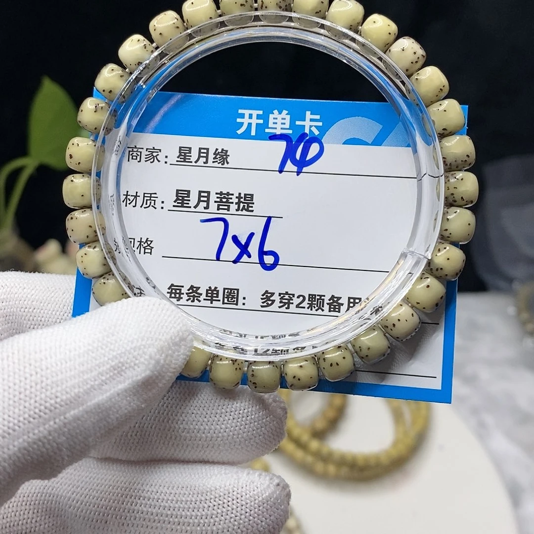 【闪购商品】星月菩提吊坠74)&’kkkoo