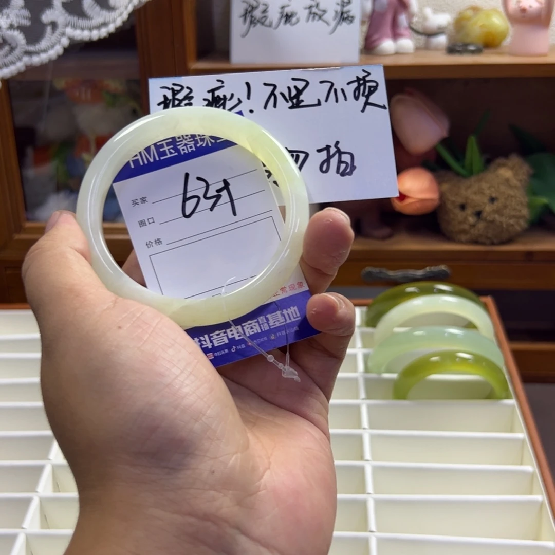 蛇纹石玉未镶嵌手镯476