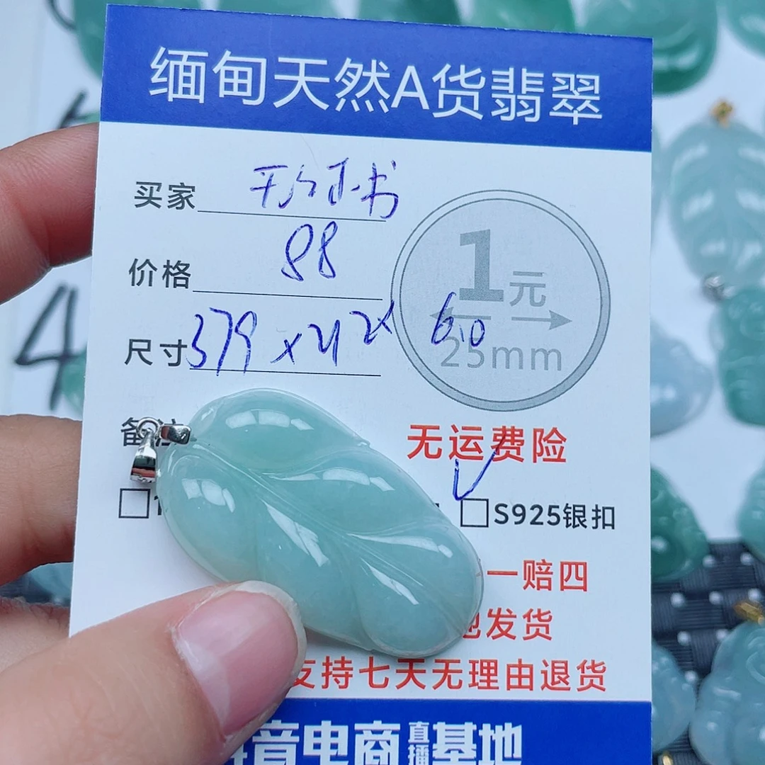 翡翠银S925镶嵌吊坠(不含链)翡翠