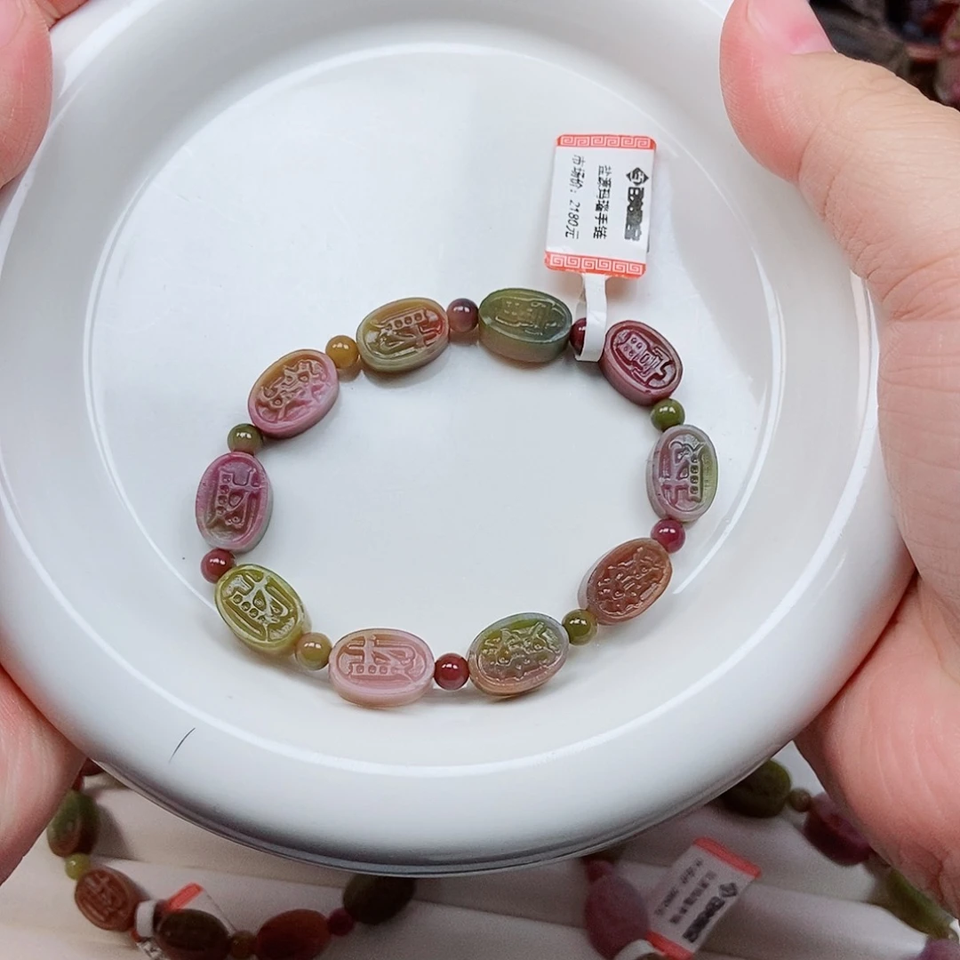 玛瑙/玉髓珠宝半成品未镶嵌可***冰