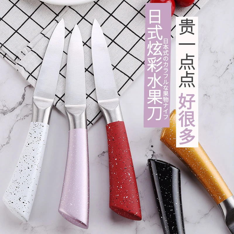 利刀斋-瓜果刀刨西式牛排刀削皮刀锯齿水果神器加厚餐具日式高档