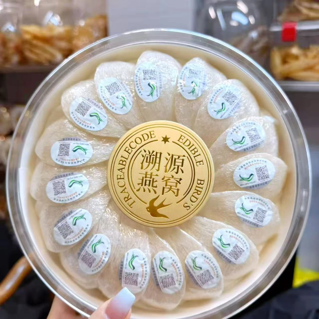 知补姐姐【中科】马来溯源燕窝燕盏高感净免挑毛自己吃送礼滋补营养