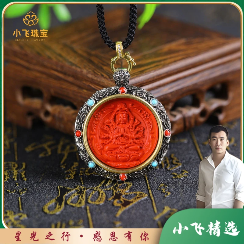 含辰砂工艺品【星光村小飞BF001】朱砂千手观音吊坠可旋转款
