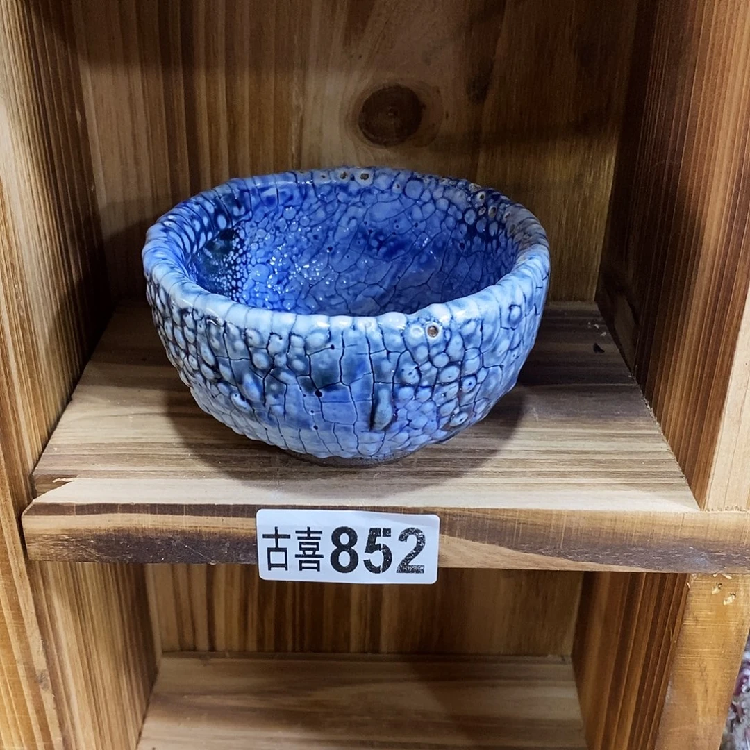 粗陶志野柴柴茶器