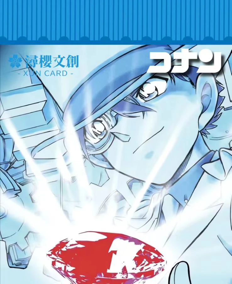 【平拆】浔樱文创 名侦探柯南 亚克力票根（默认代拆）