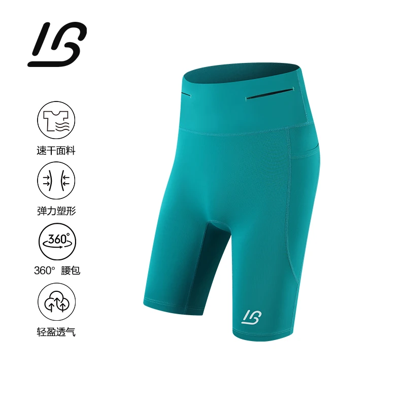 翊跑/YIPAO【360°腰包口袋】袋鼠裤专业马拉松跑步压缩四分裤男女款