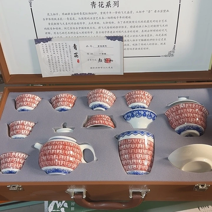 孤品茶具套装等等等