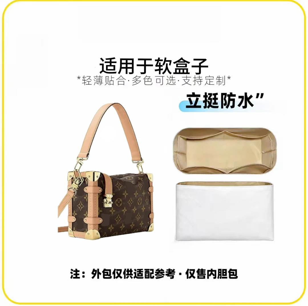 适用于大号软盒子  21cm整理收纳包防变形内胆包