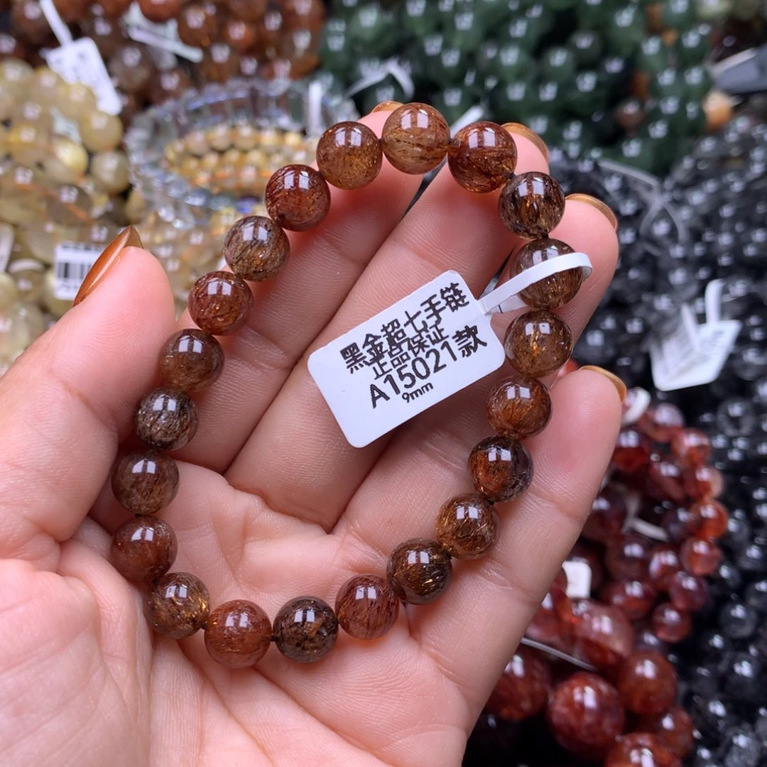 手链碧玺未镶嵌1111111111