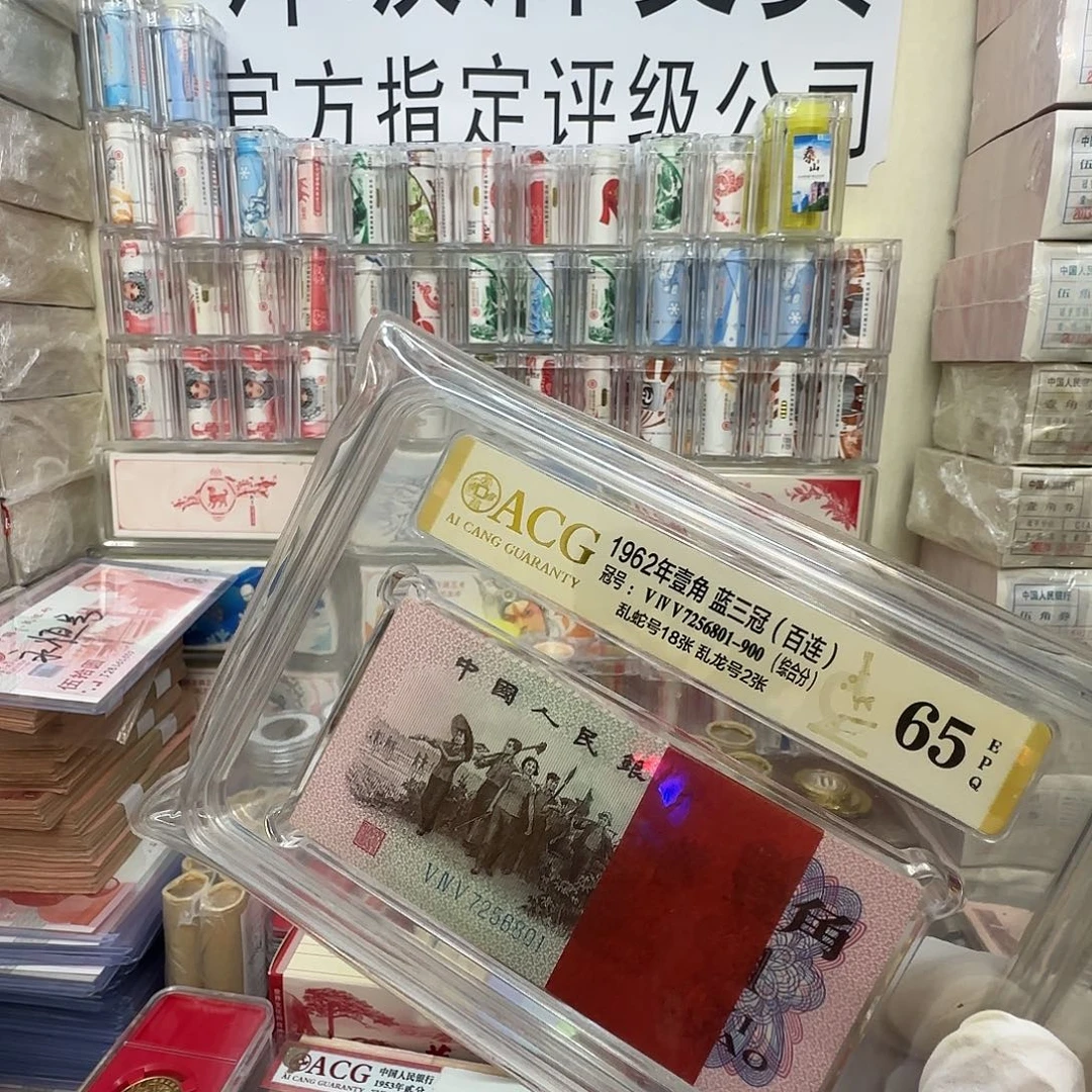 爱藏无4 801尾一刀下乡。52