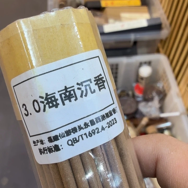 陋室香铺闪购专用链接