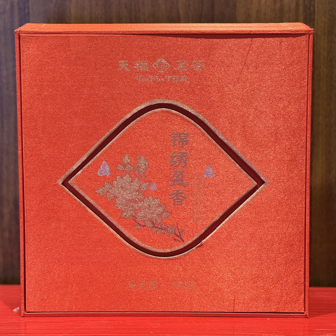 天福茗茶 锦绣盈香白牡丹紧压白茶 福鼎白茶茶叶礼盒装340g