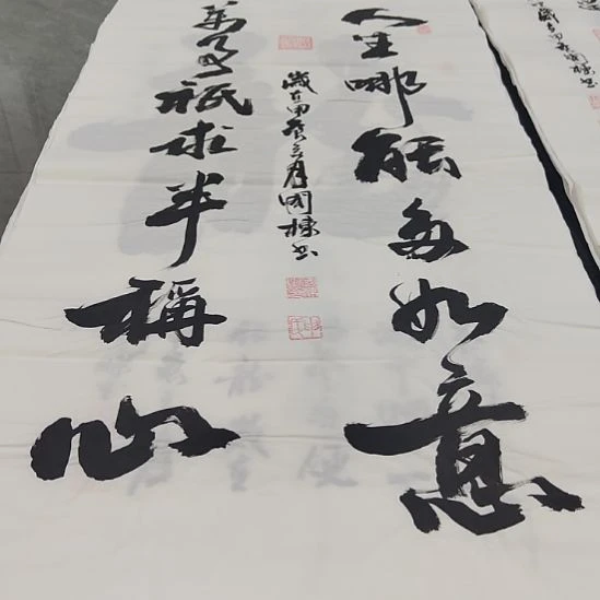 洛伊书画申国栋老师作品一副