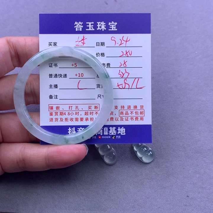 颈饰未镶嵌翡翠“**鹿