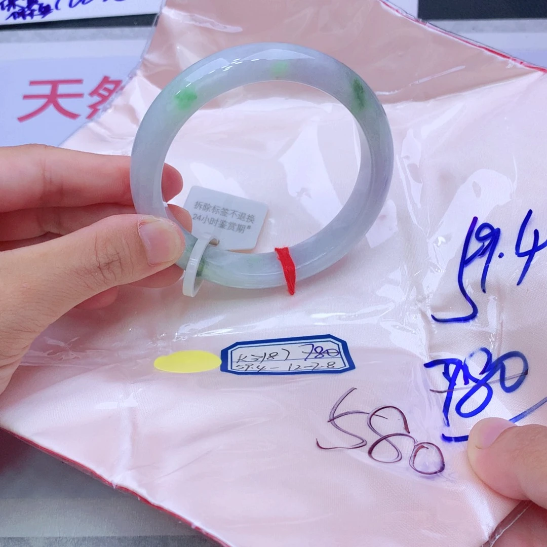 未镶嵌手镯翡翠我