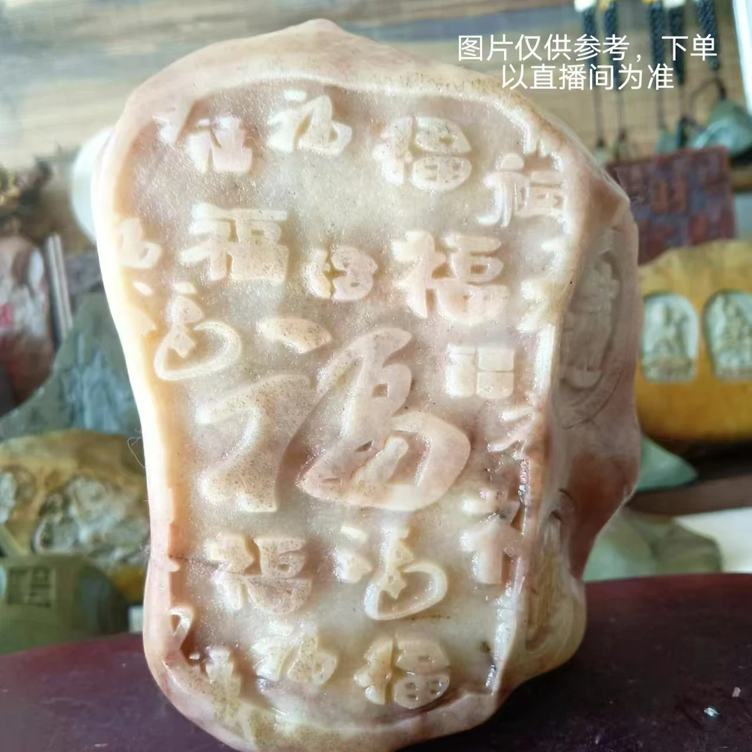 雕刻石摆件，图片仅供参考。