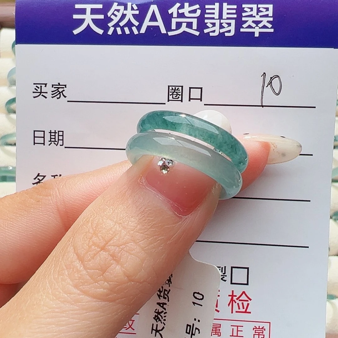未镶嵌戒指翡翠戒指