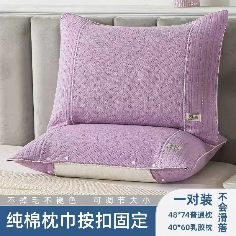 简约风一对装纯棉纱布提花单人乳胶枕夹棉枕套男士防油防汗枕巾