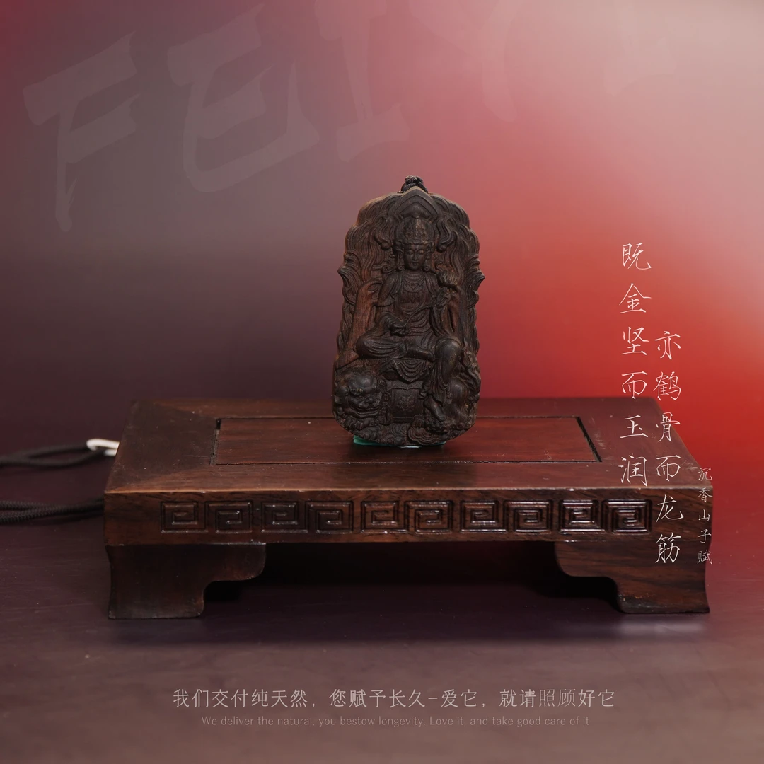 D37沉香【文莱黑奇楠树心满油吊牌【文殊】】20.2g-NJ110800601100-26