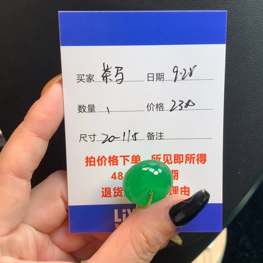 茶***藏绿色路路通124686680